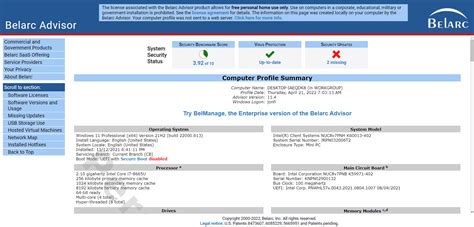 belarc advisor v12 windows 10